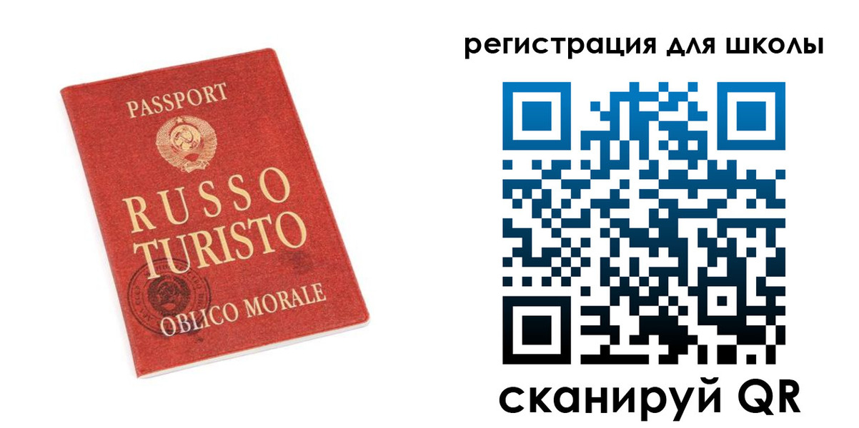 временная регистрация в Осе